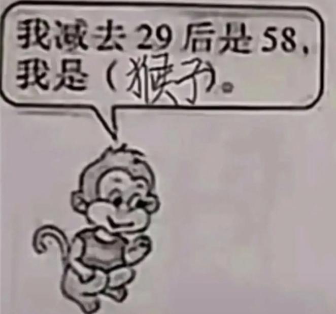 小学生0分试卷走红阅卷老师,小学生考了零分却得奖励