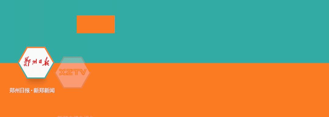 新郑中医院正常接诊了吗,新郑保健院最新消息
