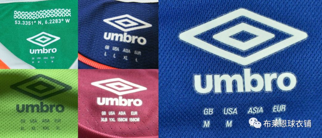 茵宝赞助过的j联赛的球衣,茵宝umbro国际米兰球衣