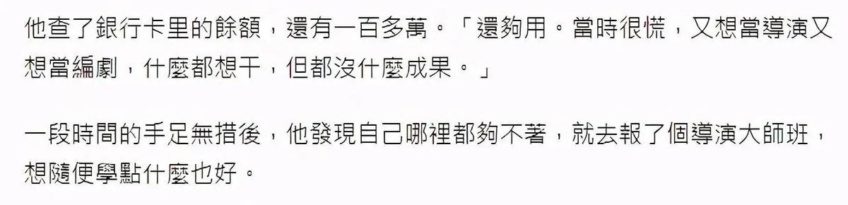 过气明星落魄现状,内地4位过气艺人现状卑微求工作