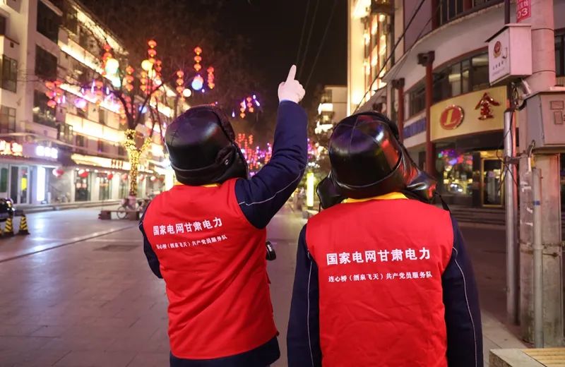 春节保电工作的措施,春节保电温馨提示