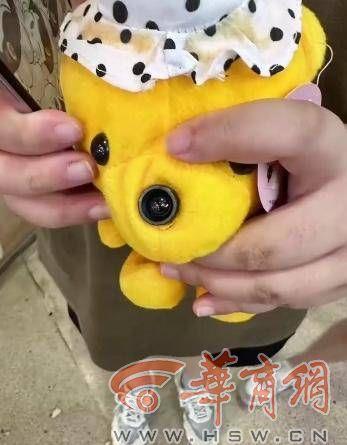 街头毛绒玩具惊现摄像头,在路上捡到儿童女生玩具