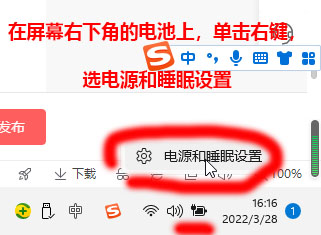 win7屏保怎么设置永不关闭,屏保终极关闭方法