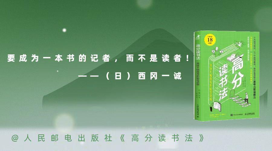 三招教你“学过留痕”，打破“知识焦虑”的魔咒