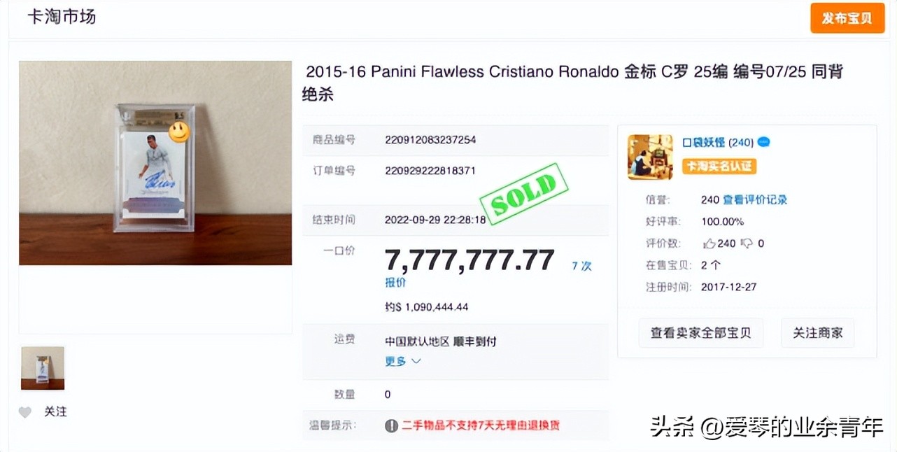 世界杯背后的资本大鳄赚钱秘诀,世界杯背后的公司