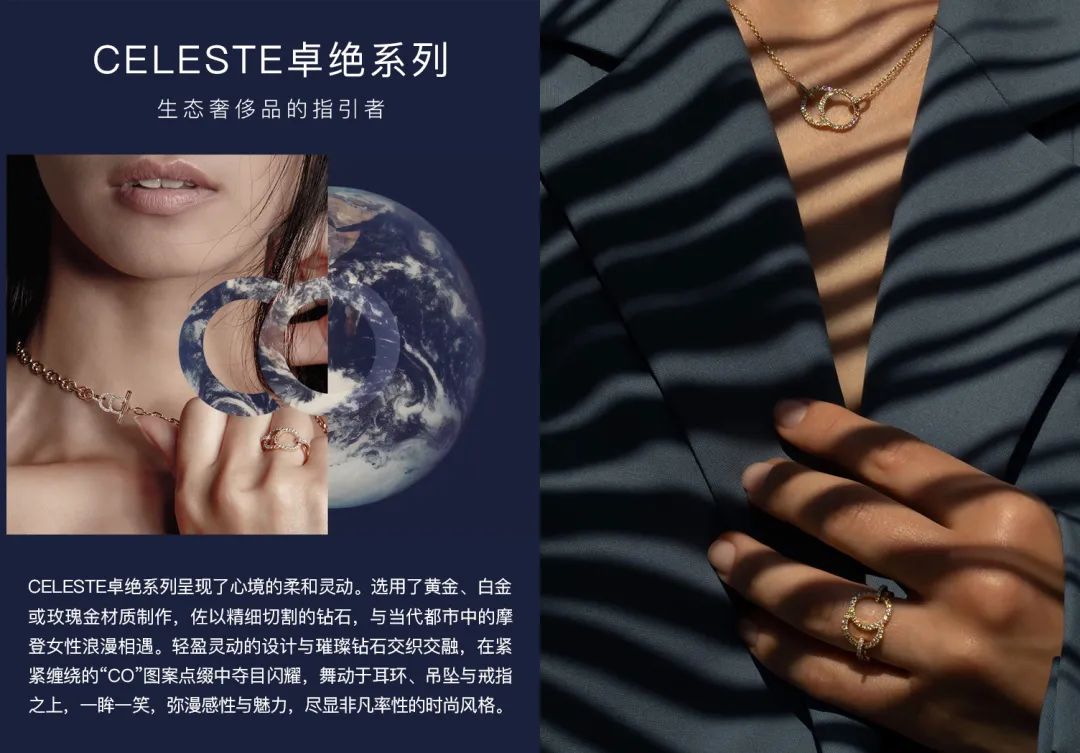 来看！盘一盘培育钻石品牌线上店铺