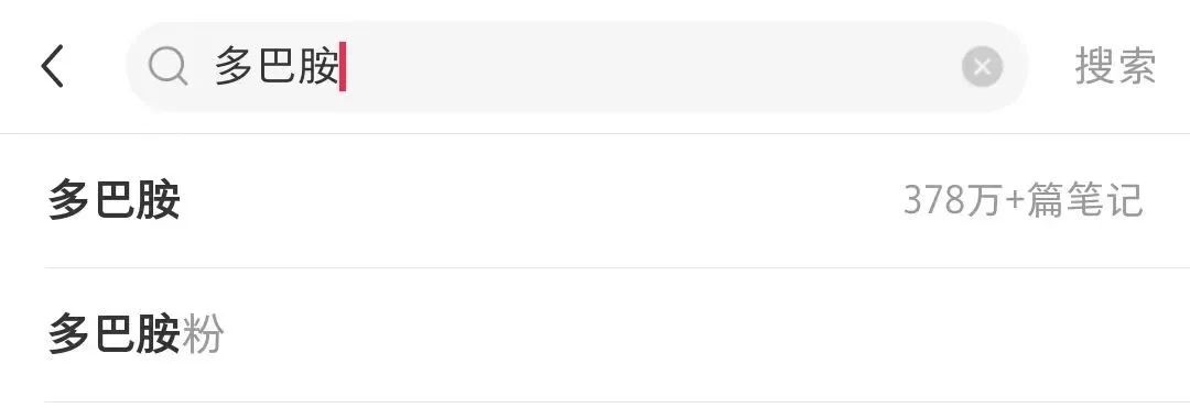 多巴胺营销的弊端,多巴胺营销