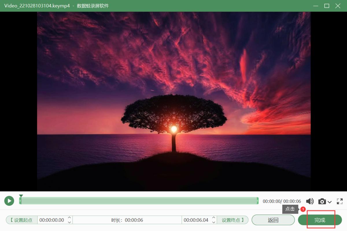 电脑录屏怎么隐藏录屏图标,电脑自己操作怎么录屏教程