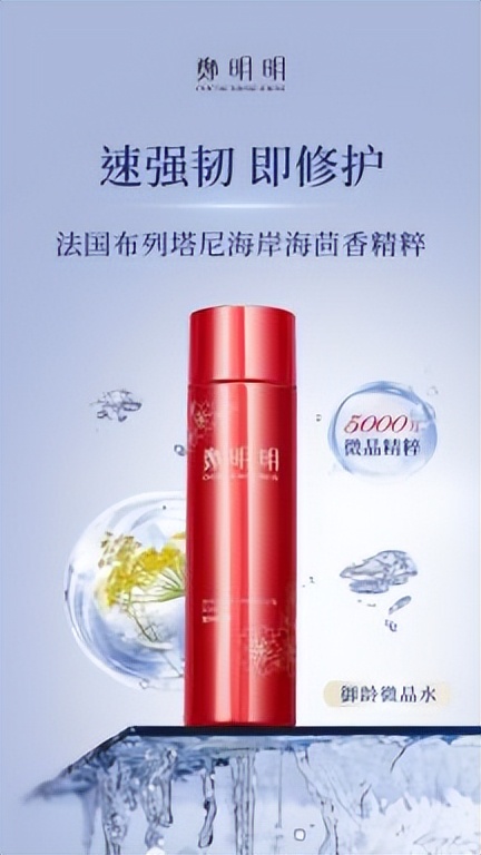 郑明明御龄奢宠系列在哪里买,郑明明贵妇霜真实测评