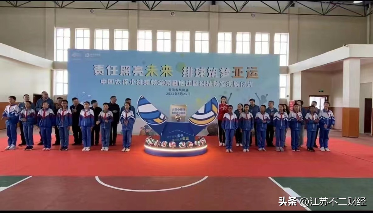 责任照亮未来丨筑梦亚运，小排球教培项目启动