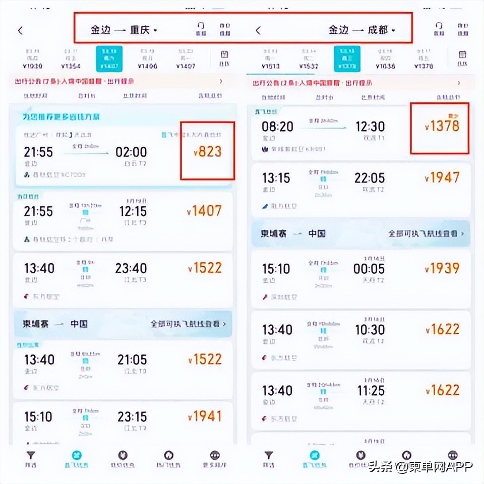 入柬中国游客暴涨！多条往返中国航班已降至千元以下