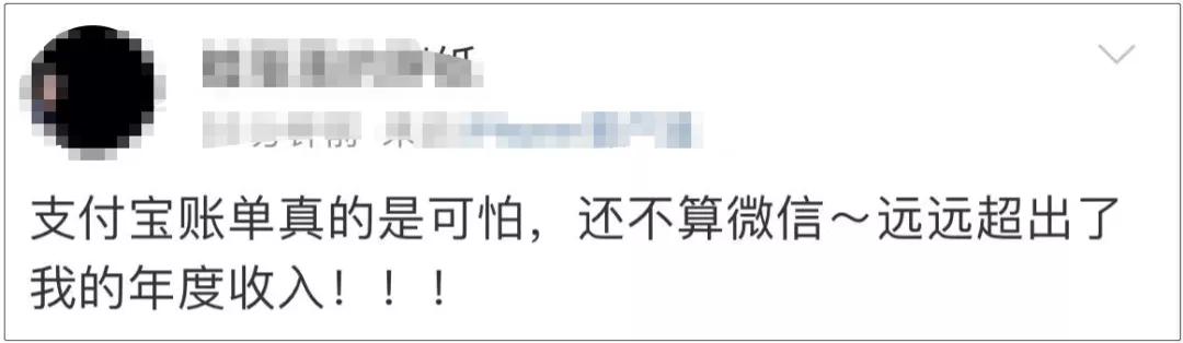 晒晒你的2023微信支付宝年度账单,23年微信支付宝年度账单