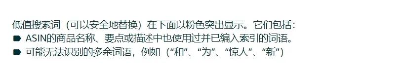 亚马逊searchterm词怎么选,亚马逊searchterm怎么填