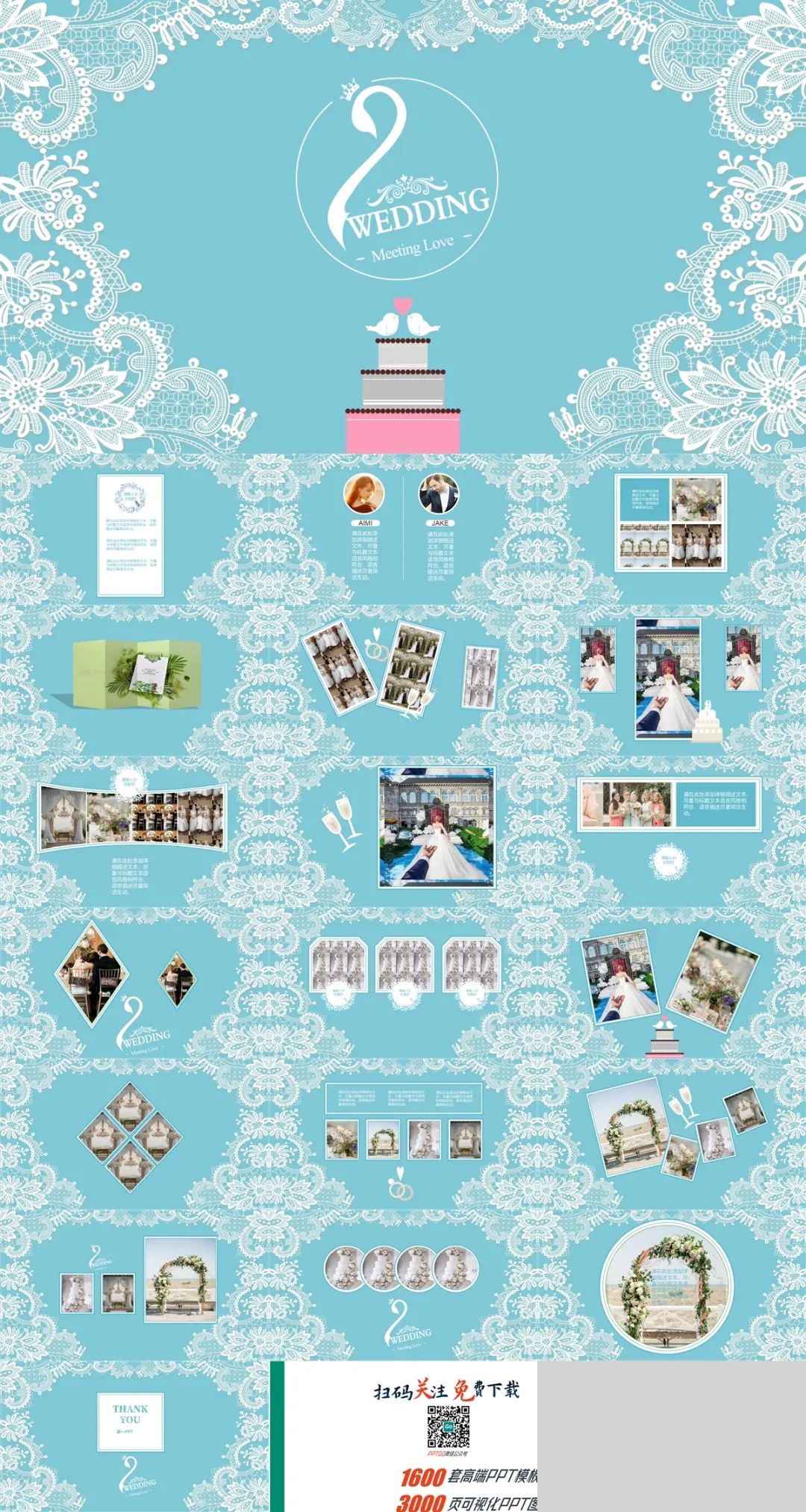 濠氱ぜ鐩稿唽绛栧垝ppt鏂规,楂樼濠氱ぜ绛栧垝ppt妯℃澘