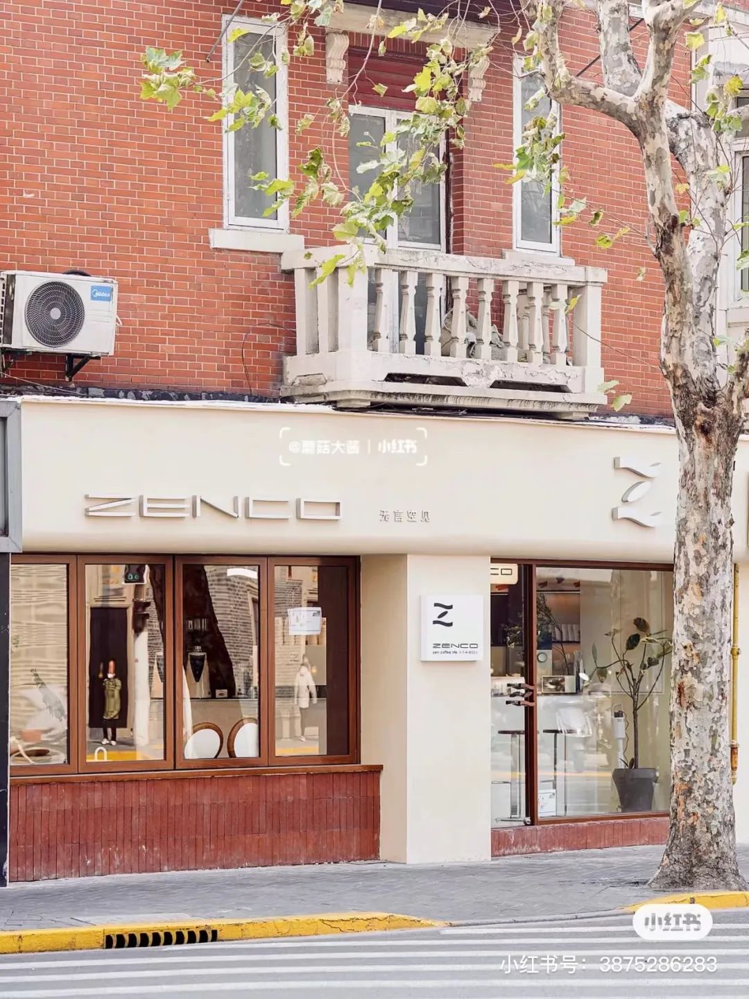 某知名品牌的生椰拿铁，三口就喝完，剩下半杯冰！