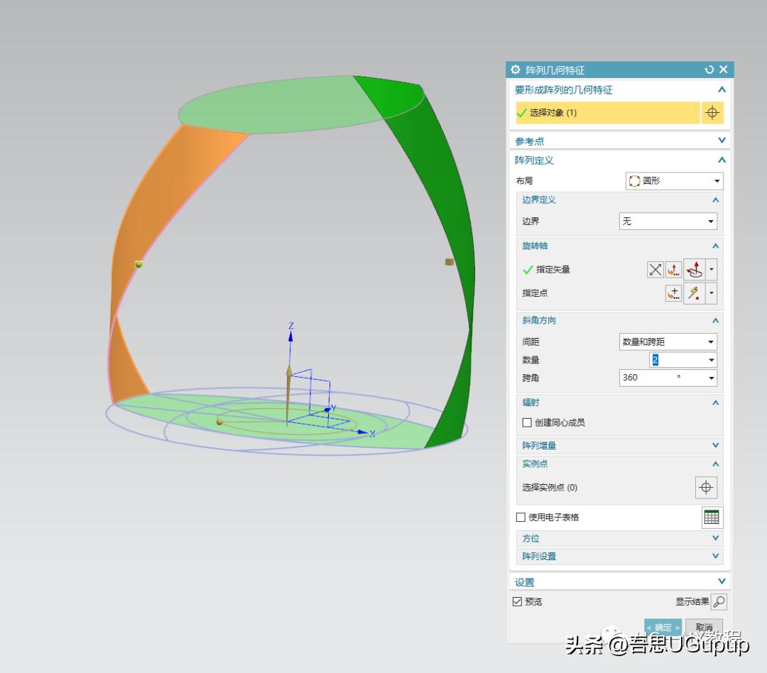 ug考试题教学视频,ug每日一练曲面