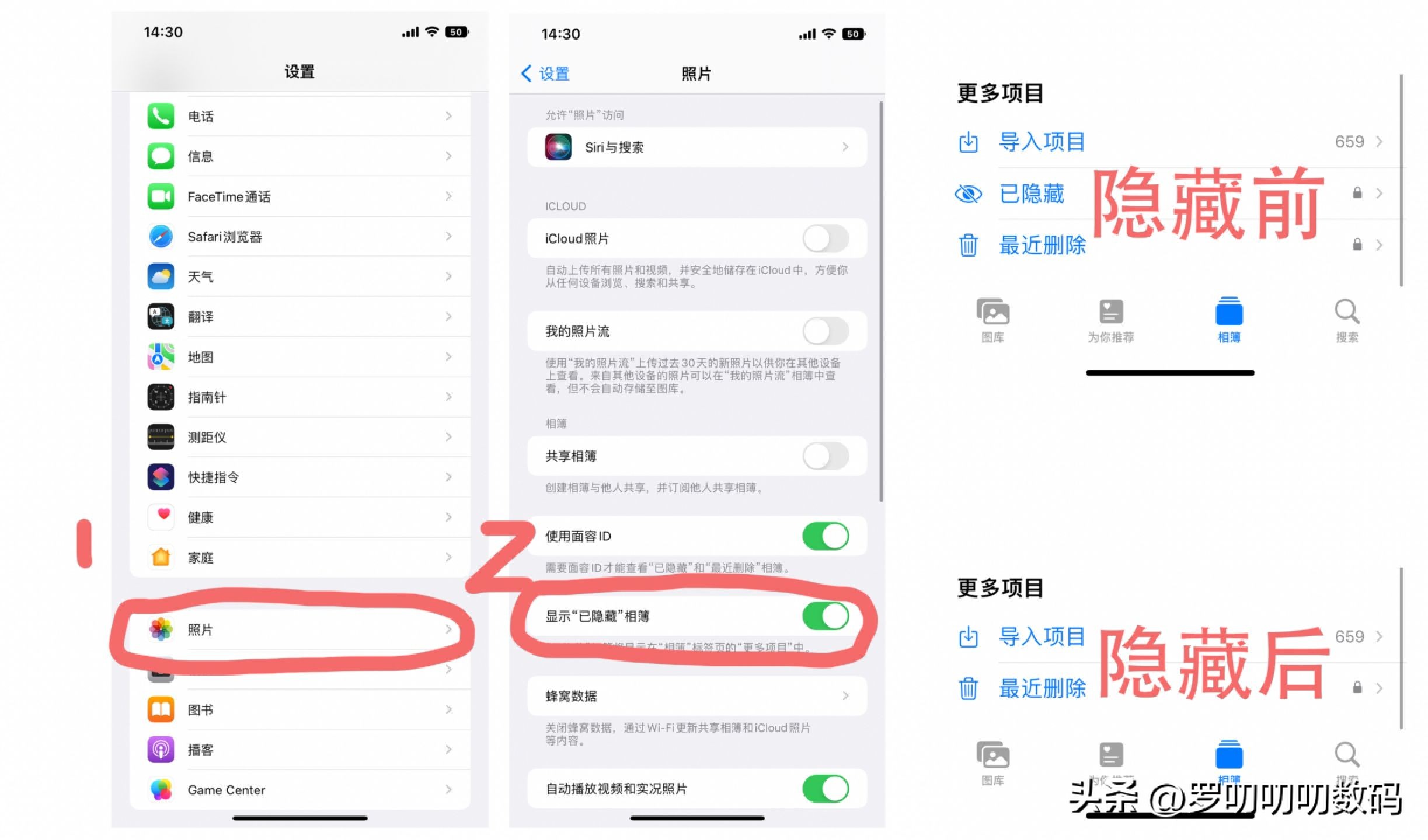 iphone怎么隐藏视频,iphone技巧怎么能把软件隐藏