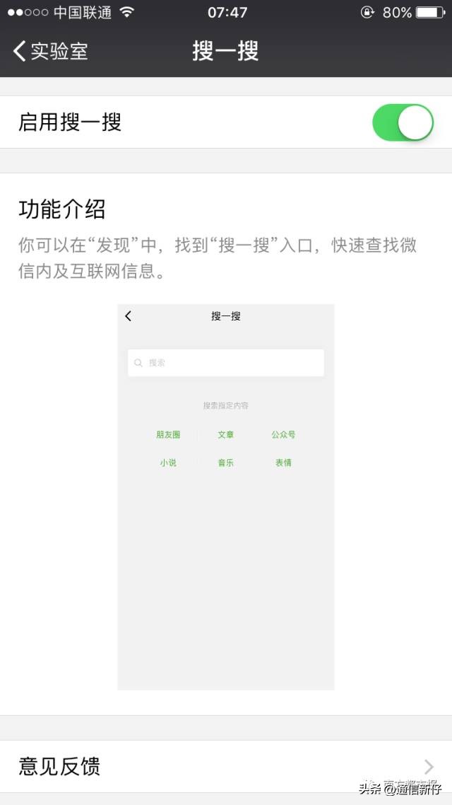 微信新版本新增4个功能很实用,微信更新新版本有什么新功能