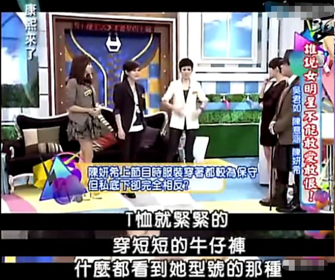 情史最乱的六位女星,盘点五位情史混乱的女星