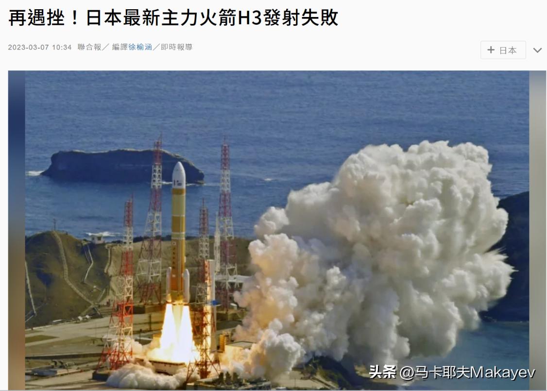 日本mrj飞机,日本mrj客机拆解