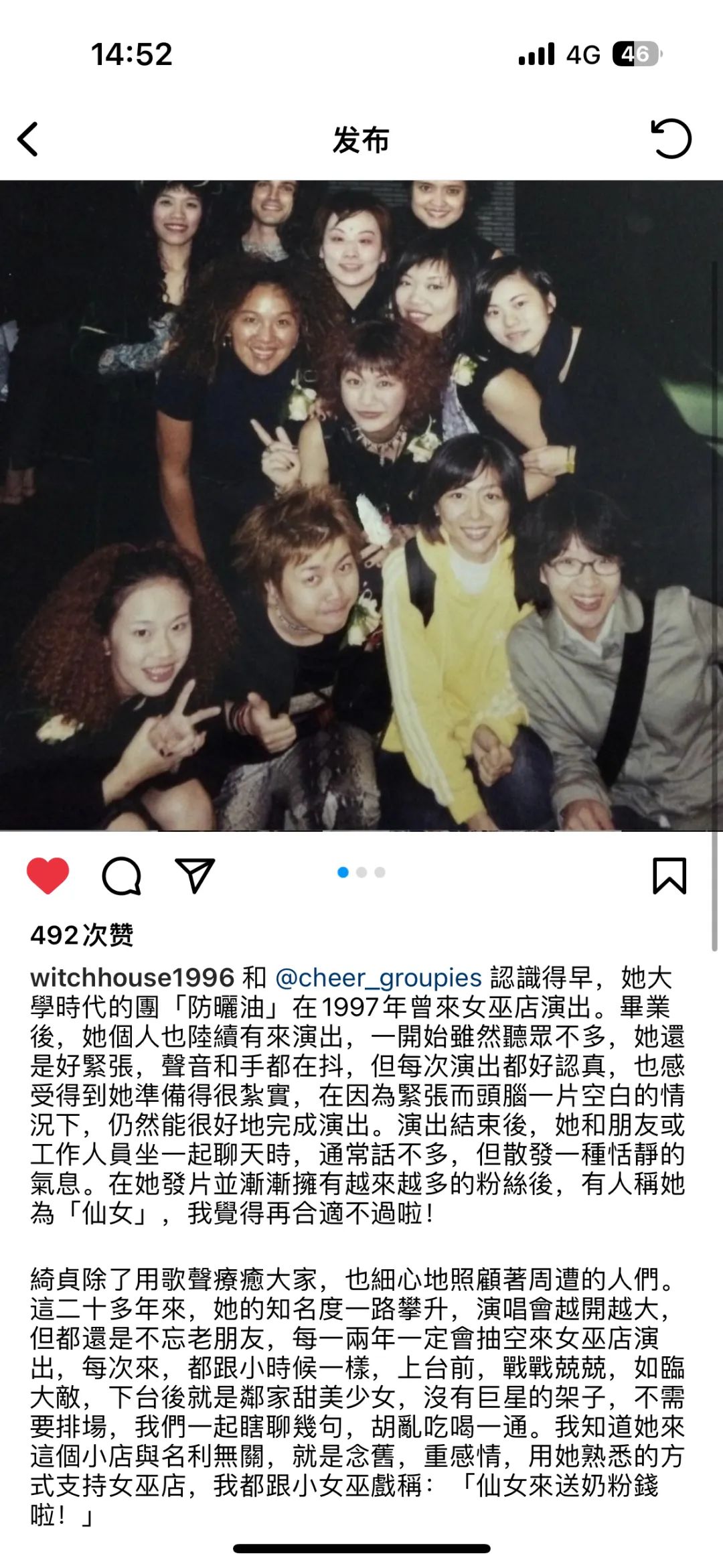 陈绮贞演唱会哭吗,陈绮贞演唱会现场哽咽