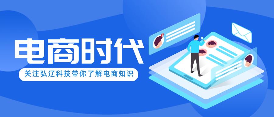 弘辽科技靠谱吗,资金限制拼多多人工不解除怎么办