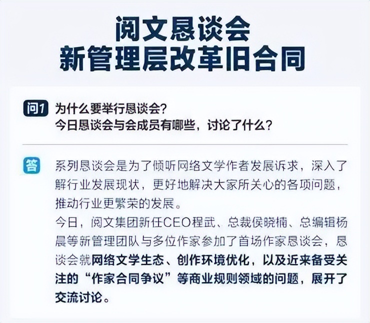 2520亿的“网文IP蛋糕”，腰尾部作者能尝到甜头吗