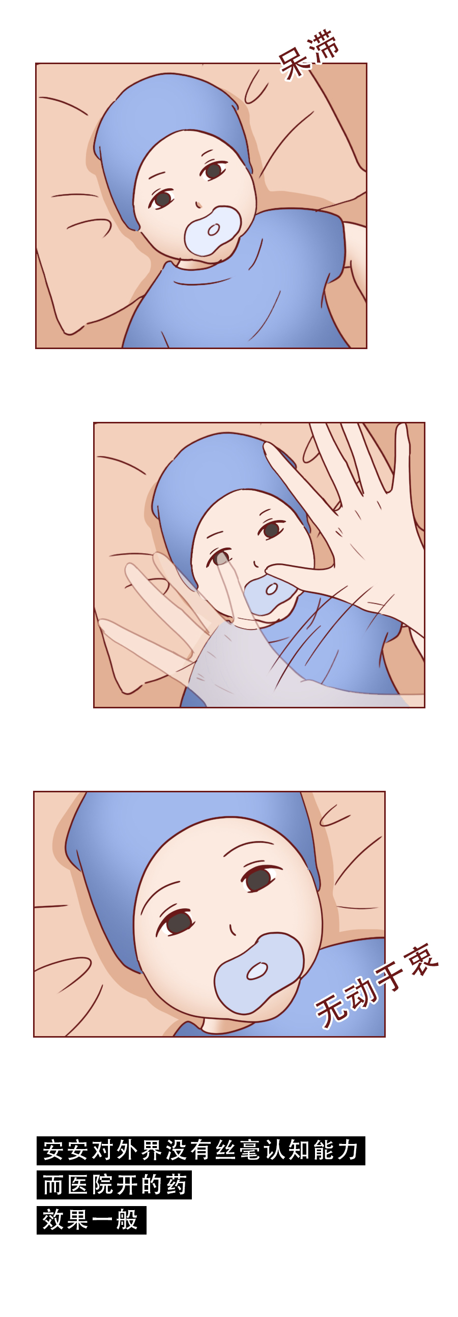 母亲给娃代购救命药被认定为贩毒,四位母亲给娃代购救命药