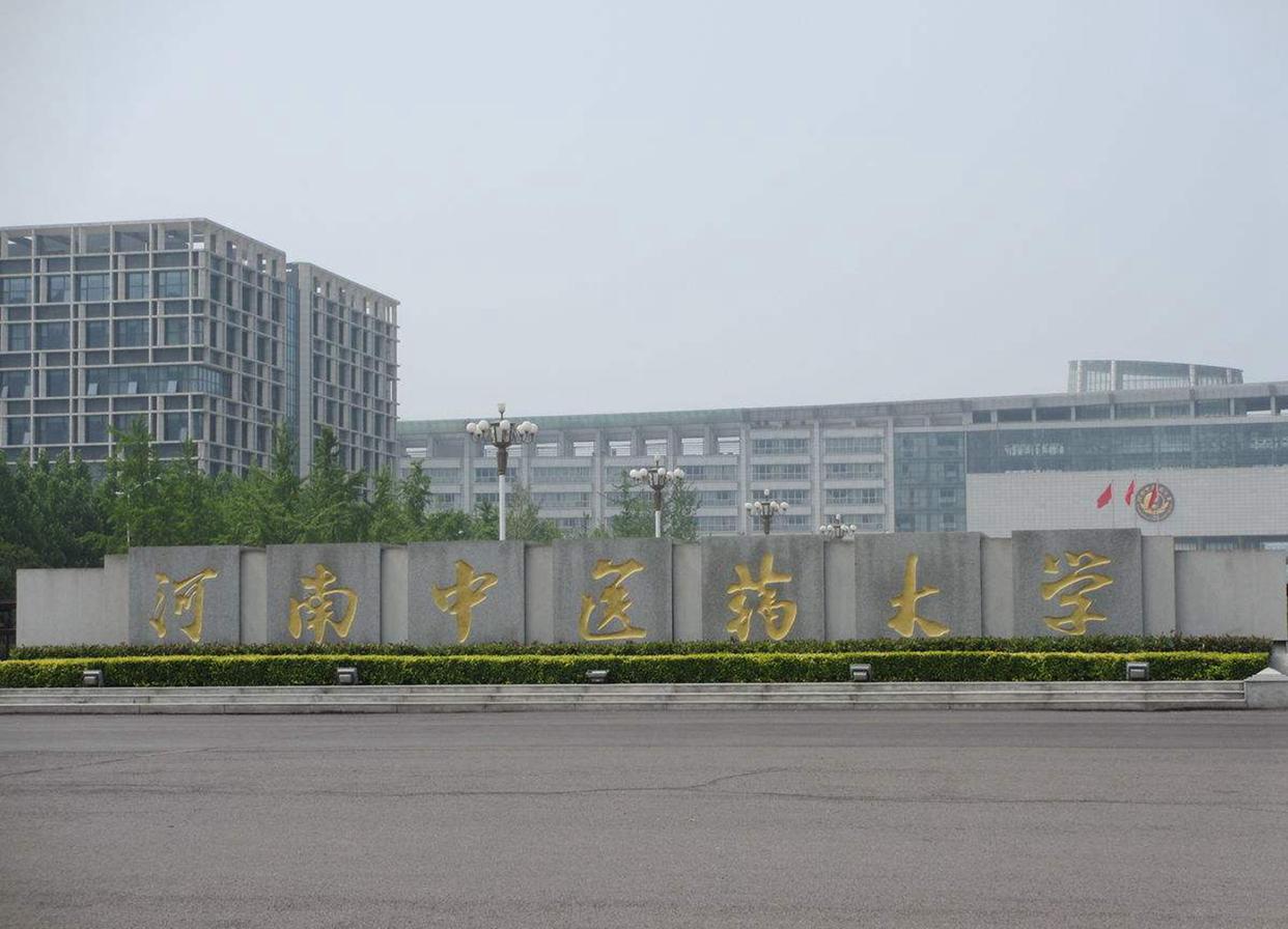 2023郑州大学全国排名,郑州市大学排名前20