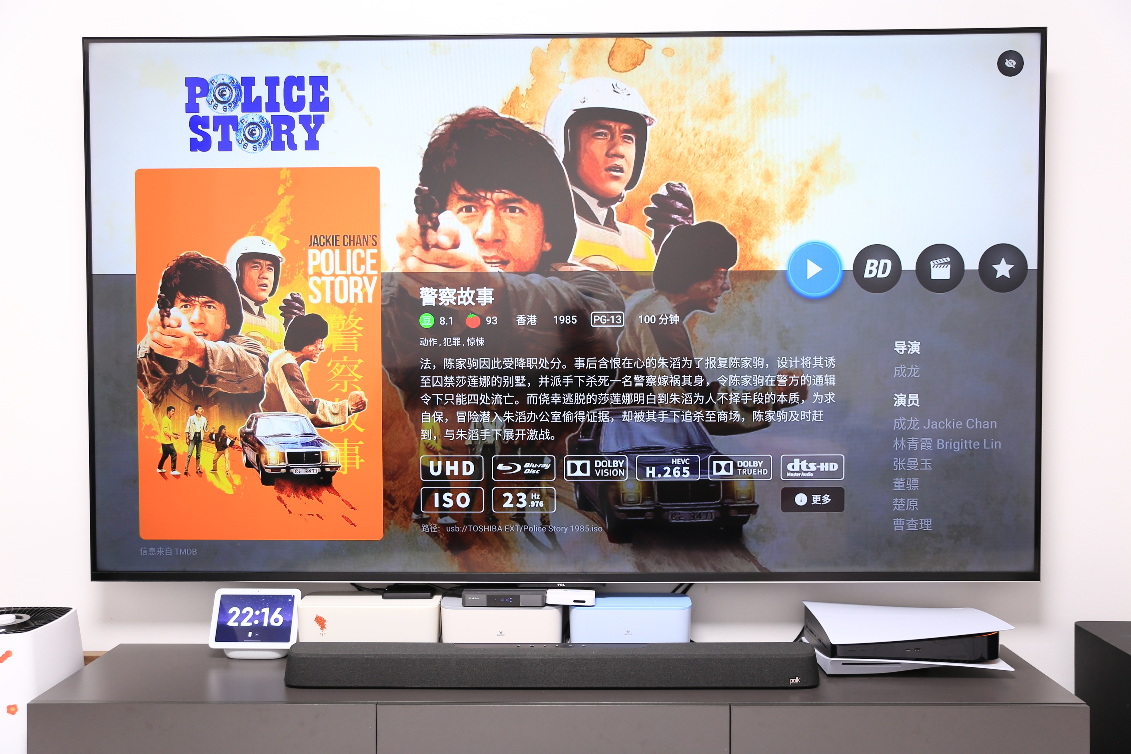 普乐之声MAXSR回音壁,普乐之声magnifimini评测