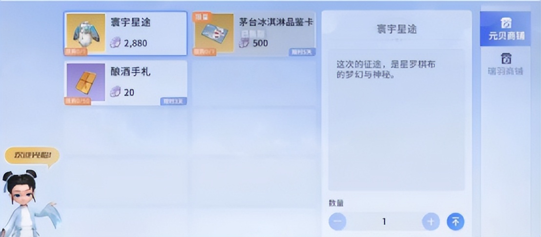调查|一边氪金，一边赚钱！茅台元宇宙游戏如何征服年轻人