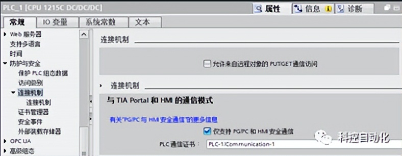 s7-1200与mcgs以太网连接,s7-1200以太网连接电脑