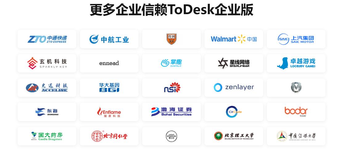 都2023怎么还有人用qq远程控制？国内最火3款软件超全测评！