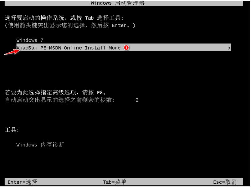 惠普tpn-c139笔记本电脑重装系统,惠普tpn-q192重装系统