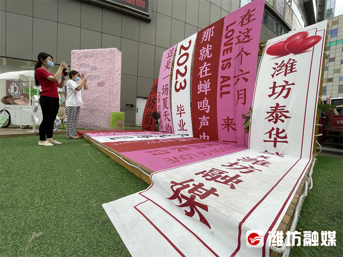 潍坊融媒,潍坊融媒最新消息