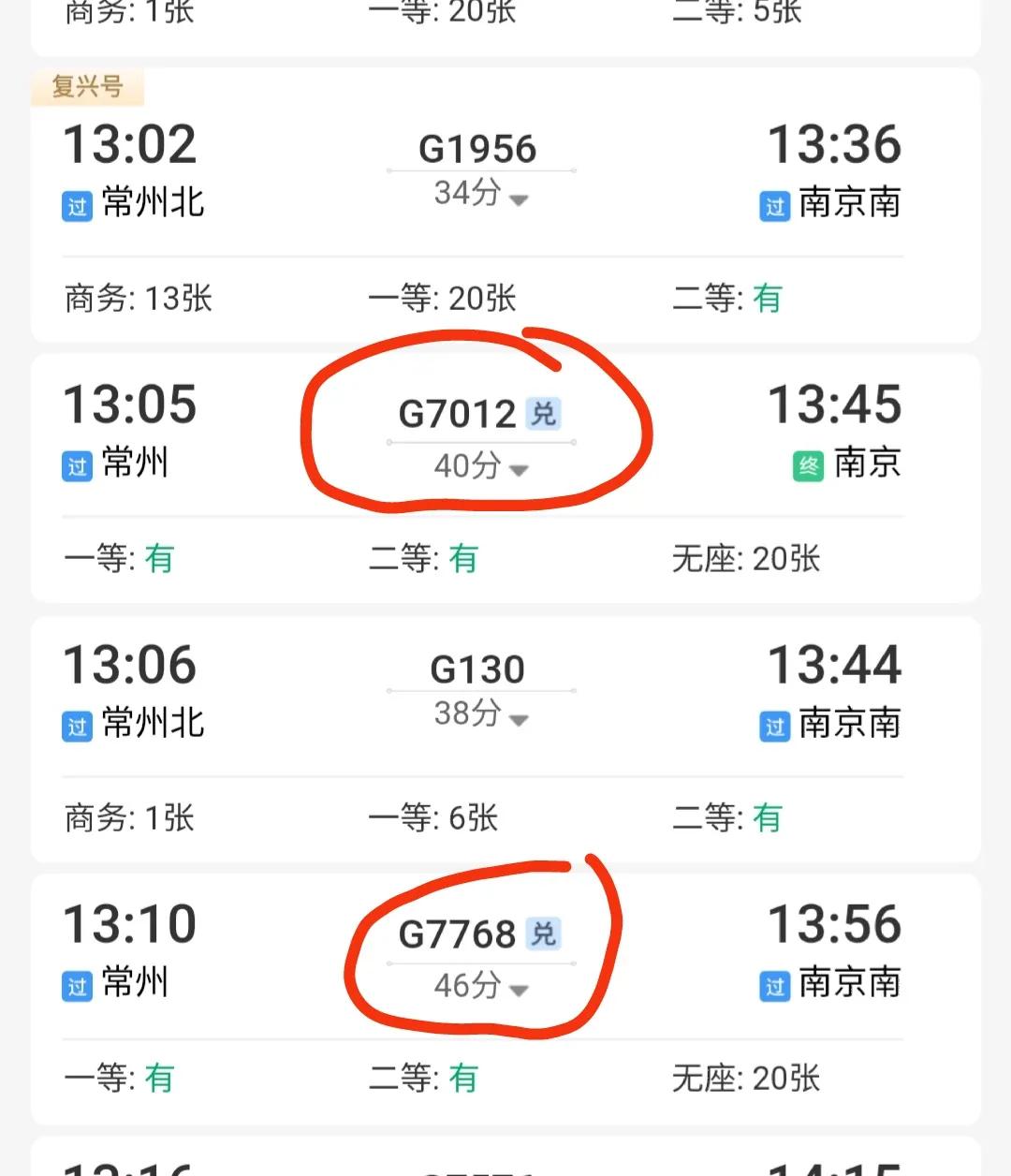 攒12306积分相当于95折买火车票,出差人的福音