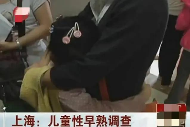 中国儿童早熟案例,中国53万早熟儿童