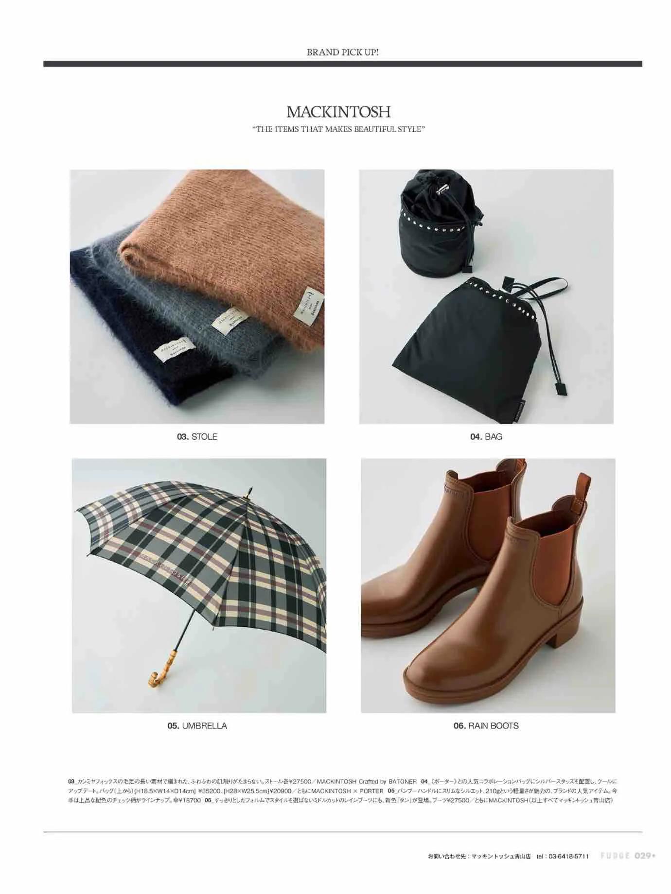 fudge杂志同款,fudge时尚杂志在哪买