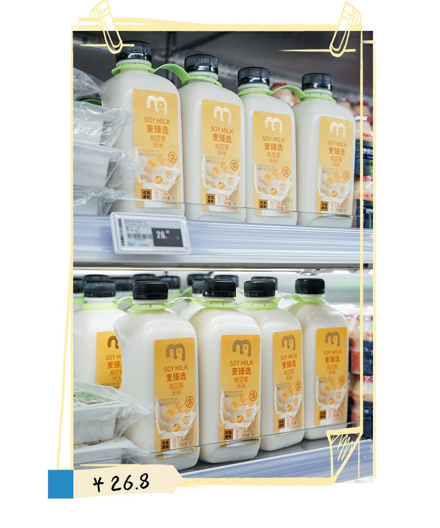 逛完山姆和麦德龙，我们整理了值得无限回购的美食清单