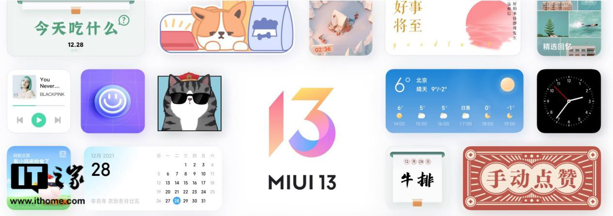 小米11promiui13体验评测,小米miui13系统评测