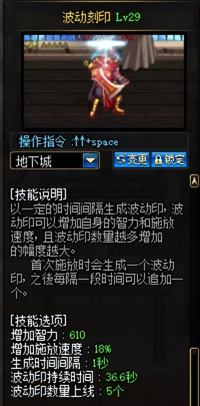 dnf阿修罗70级暴力加点,dnf阿修罗70技能是什么