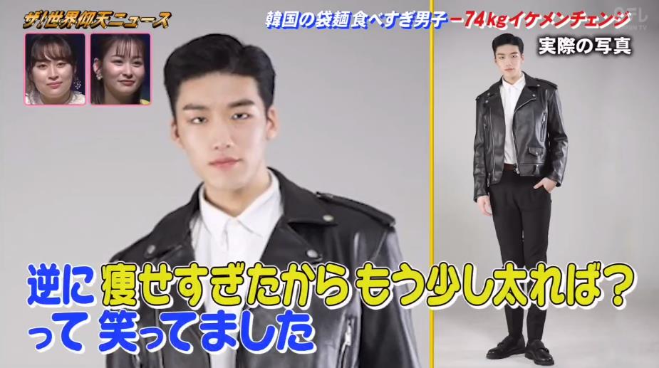 日本胖小哥减肥成功,国外胖子减肥逆袭成帅哥惊呆众人