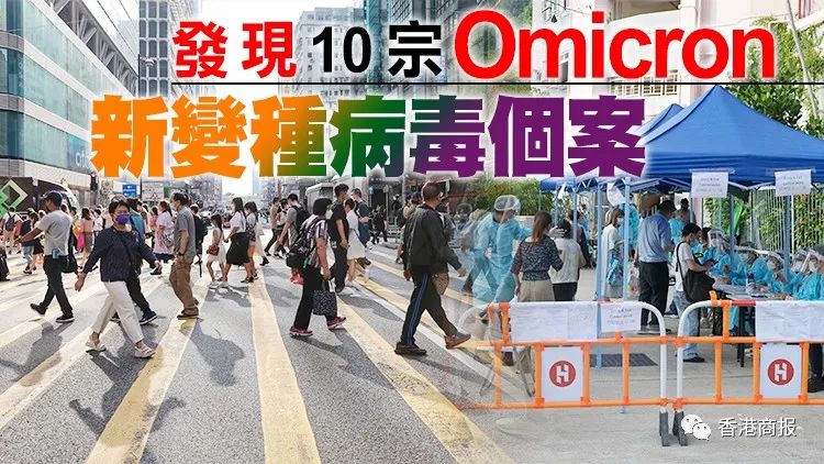 「速递」今起非香港居民可来港；400援港医护分批返回