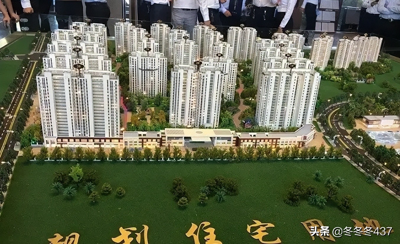 保定隆基泰和有问题的楼盘,隆基泰和房地产最新的新闻