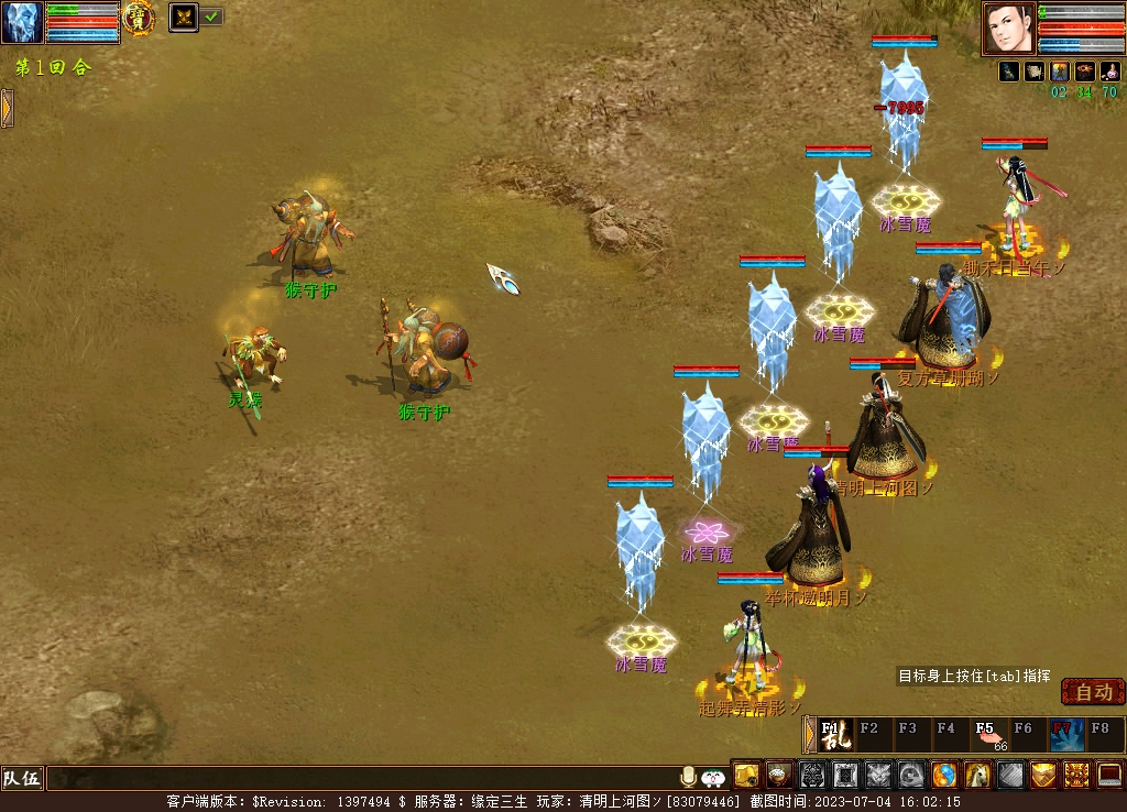 大话西游2经典版小白搬砖攻略,大话西游2免费版搬砖真实经历