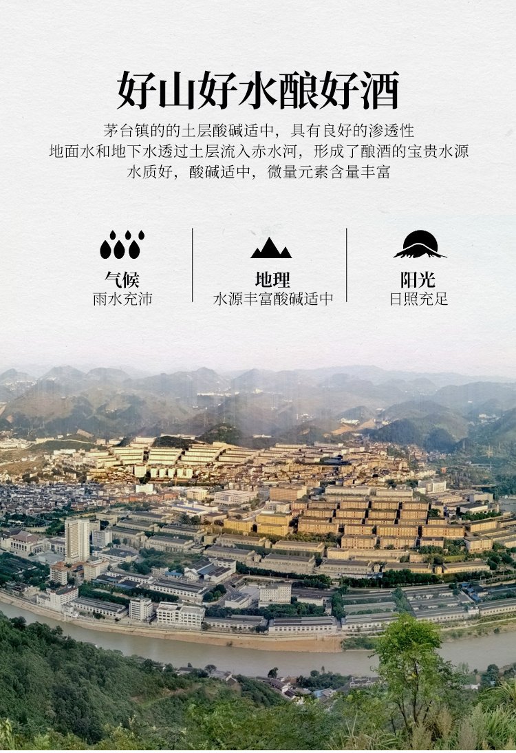 97赖茅酒,庆香港回归特制,喝的不仅是老酒,更是祖国统一的见证