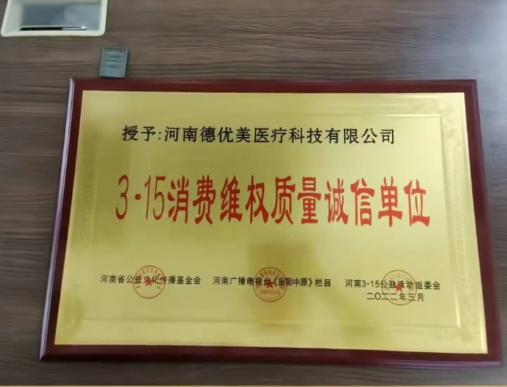 老人买小分子肽,小分子肽骗老人揭秘