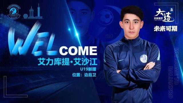 中超联赛三镇赛程,2024中超赛程表最新时间表梅州