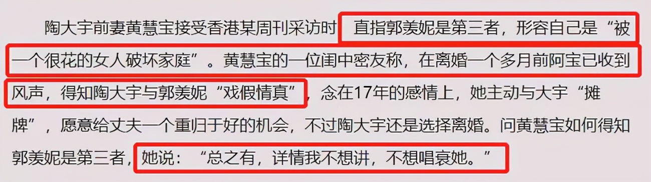 和陶大宇同时代的tvb男星,香港明星谈陶大宇