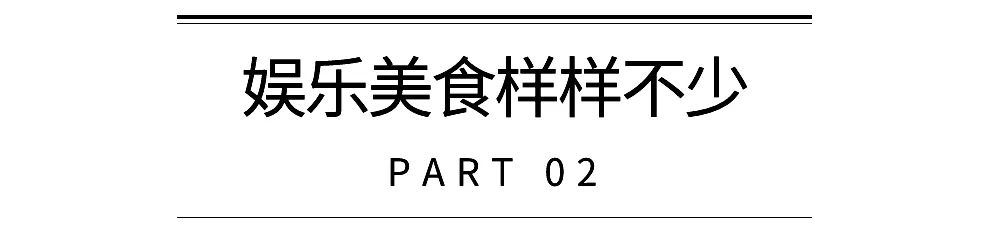 魔都温泉洗浴,魔都温泉酒店